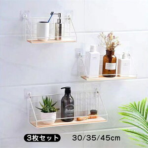 EH[VFt  3Zbg 30cm 35cm 45cm EH[bN Ǌ| ؐ t ݂艺I h~  k I