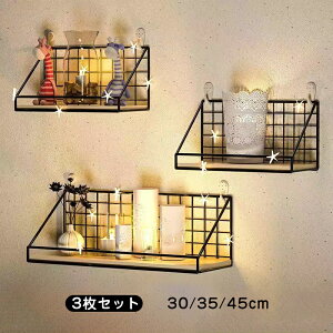 ウォールシェルフ 賃貸 3枚セット 30cm 35cm 45cm ウォールラック 壁掛け 木製 取り付け 吊り下げ棚 落下防止 おしゃれ 北欧 飾り棚