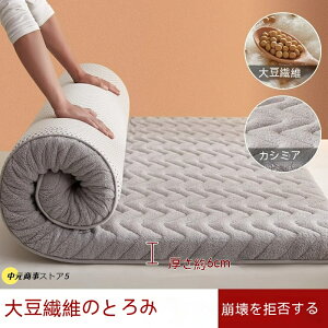 }bgXVO_u3.5cm4cm6cm9cmɐ܂肽ݒQ}bg~zcxbh~zc̈UdߒʋCxN