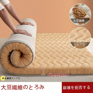 }bgXVO_u3.5cm4cm6cm9cmɐ܂肽ݒQ}bg~zcxbh~zc̈UdߒʋCxN