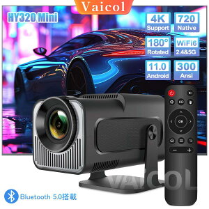 プロジェクター 小型 家庭用 自動台形補正 1080P 16000LM プロジェクター 天井投影 4K対応 HiFiスピーカー 50%ズーム機能 スマホ/ノートパソコン/USB/Switch