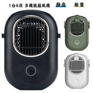 | 3way 莝 |  gѐ@ Cgt @\@ Ɩ@\ 14 2000mAh ƂĂ\ ~j@ nYt[ @ 3iKʒ e USB[d @ É y