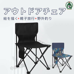 AEghA`FA Lv֎q ܂肽݃`FA ܂肽݈֎q yʃRpNg ω׏d120kg 1buԎ[ Lv W[`FA [`FA O Lk [  W[ BBQ ^