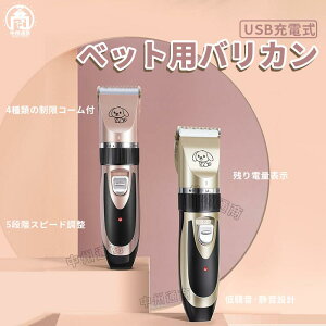 ybgp oJ Nbp[ USB [d  ͂ t A^b`g S҃vdl SgJbg ᑛ RɊ荂\ ŐVǔ g~O L 4ނ̐R[t 5