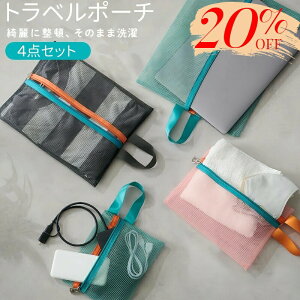 uԌI20%OFFN[|zzIvgx|[` 4_Zbg h[|[` bV|[` s gx lbg  킢 [ ʋC   ̂܂ 􂦂 s