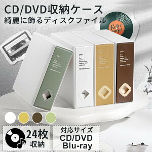 DVD P[X X DVDP[X e [P[X CDP[X Blu-ray sDz  fBXNی ^  ʎ[ 2Zbg 12 24 ȃXy[X ֗ObY ϋvQ  ς