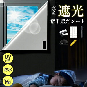 99.9%Ռ ډB Q Ռ SՌ ډBtFX ډBV[g V[g UVJbg ՔM 4TCYWJ ȒPݒu h Ih~ Rْf\ ݑΉ vCoV[ی t]̕ɍ