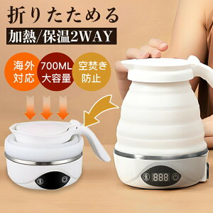 y撅100lN[|20offz܂肽݃Pg dCPg 0.7L ^уPg dC ܂肽 ۉ@\t RpNg[ 󕰂h~ |bg |bg ^ g 