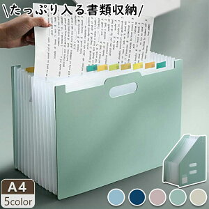 yyV1ʁzގ[ ₷ A4  [ t@C hLgX^h ރP[X t@C[ ^ fXN fXN[ wZ vg  ۊǃP[X ۊǃt@C ސ 