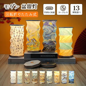 ~ ~j LED R[hX type-C[d _ ~傤 26cm   ~ ފ H Ղ   Q  X^hCg Ɩ a a d tACg ~jT