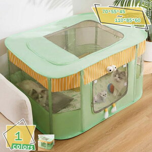 ペットサークル 室内 折畳み 小型犬 猫 ペット ソフトクレート 折りたたみ 小動物 プレイサークル ペット ケージ メッシュ 長方形 屋根付き 扉付き 防水 引き裂けにくい ファスナー式 出入り
