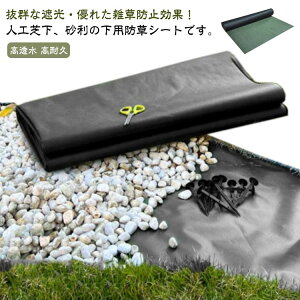 0.6×5m Gh~ 0.6×10m 0.8×5m hV[g st   ϋv   V[g Œs  Ő GV[g 0.8×10m Ռ |p hV[g   ܕsv t  H 