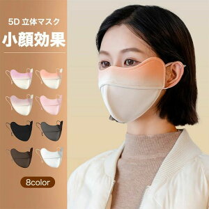  ꂵȂ  J[ jp Y fB[X UPF50+ O z}XN 􂦂 ڌ܂ uvJbg lp
