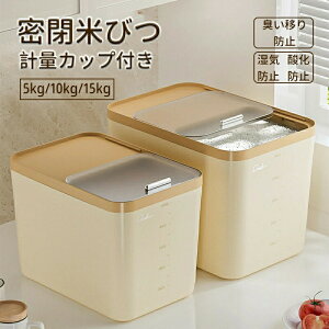 Ԍ^CZ[ Ăт 5kg 10kg 15kg vʃJbvt  X VN Lb` ē  ē CXXgbJ[ Vv [ ۑ e Lb` ۑ