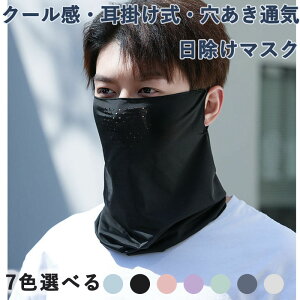 tFCXJo[ UPF50+ Ă~ lbNJo[ z UPF Xgb` n h ~ ⊴ UV Jbg 99% Ă}XN ŒʋCǍD | O TCNO ΍