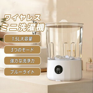 yu[CgR 3̃[hz|[^u~j@ EuW[ECECi[ p 1.5L yʂŎ^ѕ֗ [d {̖h ȒP xr[ ^I p Ԃ