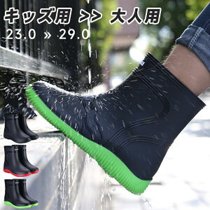 レインブーツ レインシューズ メンズ 靴 雨 梅雨 台風 対策 雪 おしゃれ ブーツ ミドル丈 防水 歩きやすい 通勤 キルティング かわいい 農作業 ガーデニング 防水靴 24.5cm 29cm