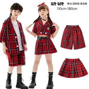 キッズダンス衣装 ショーツ スカート k-pop チェック柄 レッド ボトムス ヒップホップ 団体服 練習着 応援団 原宿系 男の子(ショーツ)女の子(スカート)子供ダンス衣装 ダンスウェア 演出