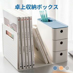 [ [{bNX 3o fXN[{bNX fXNI[KiCU[ @\  o ^[P[X  [{bNX A4 A5 ϕi [ fXN[ ރP[X 