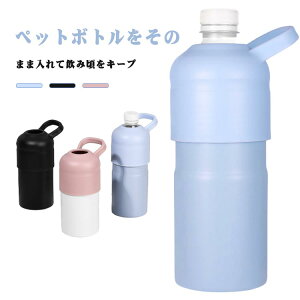 t ^d\ 650ml ۉ ۗ ybg{gz_[ AEghA XeX ybg{gJo[ ybg{gP[X ybg{gN[[ nh n X y ^f