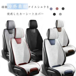 p ԗp  V[gJo[ zc V[gNbV V[gN[[ J[V[gJo[  Ђ ڐG⊴ ⊴ ԗp wJo[ ^] ȃJo[  􂦂 ʋCQ 