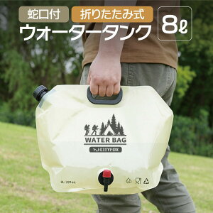 EH[^[^N ܂肽 8L ^N hЃ^N p z Lv AEghA W[ 䕗 d΍ hЃObY hЗpi Cgtnk̔ watertank05