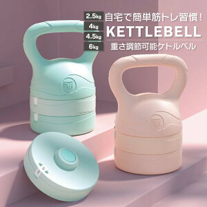 ώPgx 3in1 S ㋉ dύX 2.5-6kg߂ł v[g߉\ g[jO W  ؃g nh Ŏ₷ ؃g ^s Sgg[j