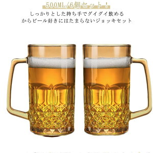 Jbv }OJbv 6Zbg 500ml hV̓ OX ₷ r[ Rbv r[WbL ̓ t WbL e NA rAWbL rAOX WbLOX  