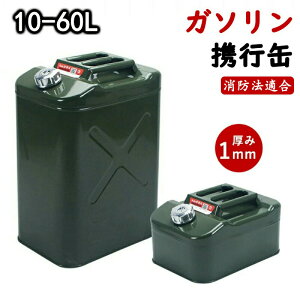 Ԍ^CZ[K\gs K\^N K\gъ 10L 15L 20L 25L 30L 35L 40L 50L 60LR^N |^N t[GJv | 1mm ԗpً}Ήpi }pi h