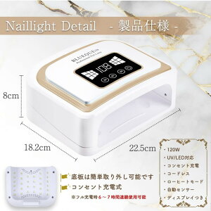 lCXgďC lCCg R[hX vp [d WFlC Cg led WFlCCg q[g[h UVCg Wp 120W KChubN