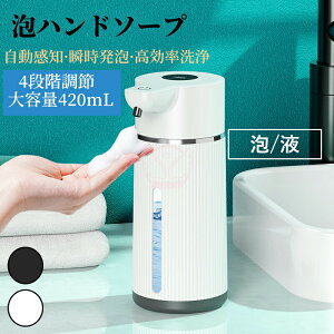 \[vfBXyT[  AI[g\[vfBXyT[  t̑e420ML ő60Ԃ̘A쓮 4iK {g fBXyT[ lߑւ AR[fBXyT[ nh