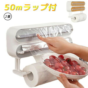 ラップケース スライドカッター ラップケース スライド 50mラップ付 ラップカッター ラップケース ラップケース マグネット マグネット付き 2重 磁石 マグネット付き簡単収納 アルミホイル