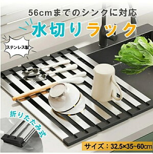 H ؂ ܂肽ݐ؂胉bN Hu ؂胉bNVN 35~60cm I\ 32.5cm  sus304 XeX| ؂v[g 䏊p Lb` VN  HƐ