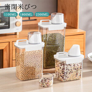 Ăт Ăт ğC ӂt yʃRbvt 1100ml 1800ml 2300ml Ď[ 哤  䏊  ܍[ e ۑe Lb`pi ① Ĕ h [W[ P[X  V