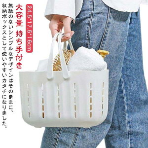 収納ケース 洗濯カゴ バスケット 収納ボックス 北欧 小物入れ お風呂 大容量 持ち手付き 水切り 防水 滑り止め ロゴ 小物入れ ボックス ケース 収納 メッシュ 水切り 日用雑貨 整頓 整理用品