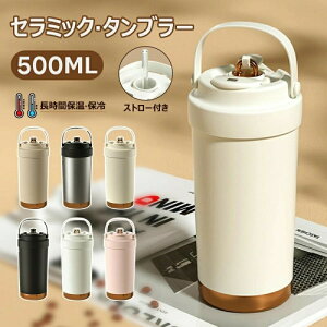 ^u[ Z~bN^u[ Xg[t  ۗ 500ML 750ML d\ ۉ R[q[Jbv  @r ϔM Wt 2Way