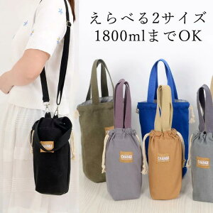 1.8L 1.5L e z_[ |Pbgt ybg{gz_ n킢 ȐJo[ 1L ybg{gJo[