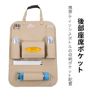 V[gobN|Pbg ԓ[pi hCu|Pbg ܂肽 㕔 o|Pbg PUU[ t₷ ԓȂJ[[ IPADƌgтƃeBVyуRbvȂ