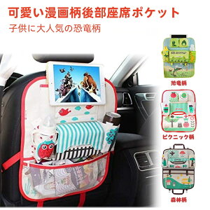 V[gobN|Pbg 㕔 hCu|Pbg o|Pbg ԓ[ IbNXtH[hz qDȉ敿 t₷ ԓȂJ[[ IPADƌgтƃe