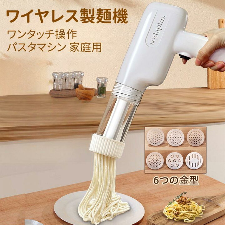 パスタメーカーマシン 自家製 ステンレススチール 手動ローラー パスタメーカー 厚さ調節可 丈夫なヌードルカッター クランプ付き ス