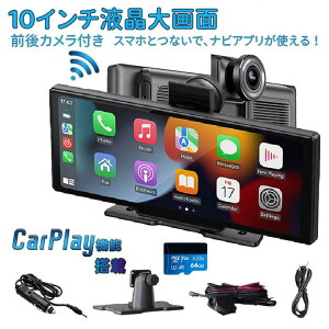 CXCarplay/AndroidAutoΉԍڃj^[ 10C`ISPt |[^uJ[ir I[fBǏ^ir hCuR[_[@\ ʕ X^ht