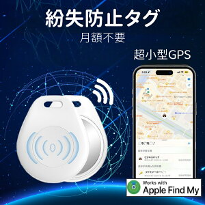 GPS zsv X}[g iPhoneΉ h~ gps ǐ ^ qh~ Yꕨh~^O Vl ybgp zȂ L[z_[ q h~ ʒu GA^O airtag