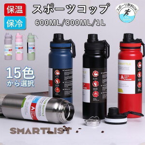  600ml 800ml 1000ml ۉ ۗ XeX| X|[cRbv  X|[cWO e y  l q ^fM 