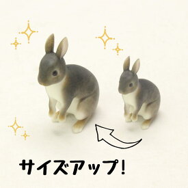 【soramame】Partner's 21 ネザーランド・ドワーフ(寸法：幅1cm×高2.8cm×奥行2cm)