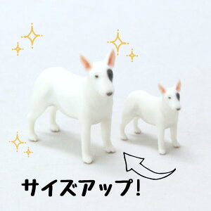 ysoramamezPartner's 105 uEeA(@F1cm×2.5cm×s2.9cm)