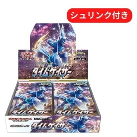 あす楽 即日配送 新品未開封 ポケモンカードゲーム ソード＆シー タイムゲイザー BOX ポケモンカードゲーム ソード＆シールド 拡張パック タイムゲイザー シュリンク付きド 拡張パック タイムゲイザー BOX シュリンク付き