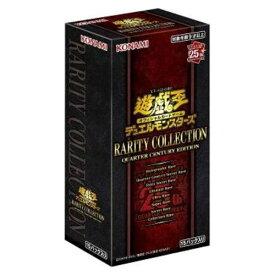 【4/25限定★1/2で最大100%ポイントバック】遊戯王 OCG デュエルモンスターズ QUARTER CENTURY EDITION BOX レアリティコレクション ボックス シュリンク付き