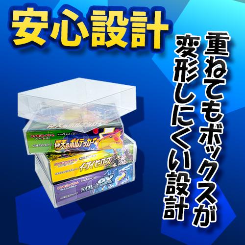 楽天市場】【購入特典付】ポケカ ボックスケース レギュラーサイズ 10 