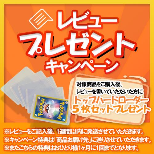 楽天市場】新品未開封 黒炎の支配者 BOX ポケモンカードゲーム