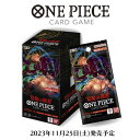 11月25日発売 新品未開封 ONE PIECE カードゲーム 双璧の覇者 BOX OP-06 BANDAI バンダイ 24パック入り ボックス ワン…